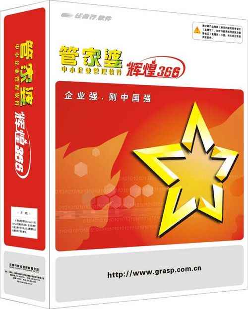7777788888管家婆免费查询,灵活性操作方案_4DM11.222