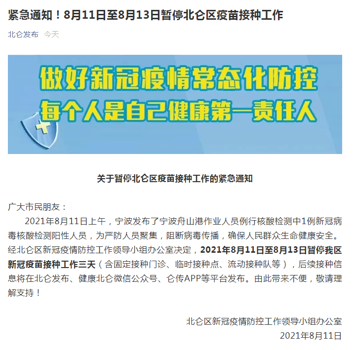 今晚新澳门9点35分开什么,合理执行审查_GT97.923