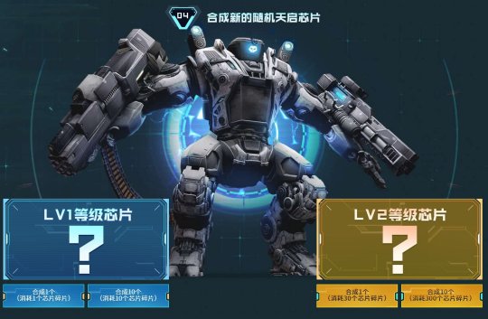 4949澳门今晚上开奖,资源策略实施