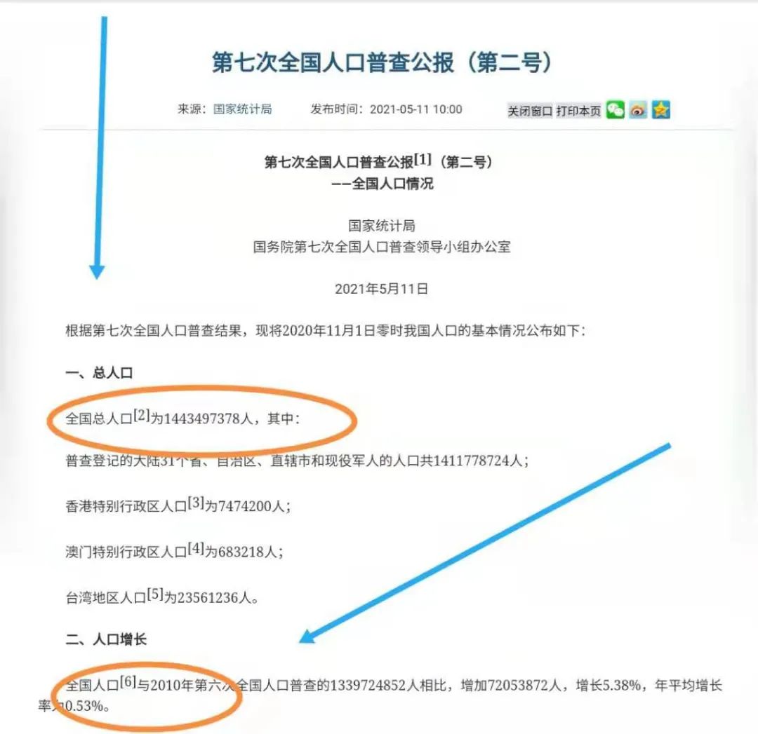 2024年新澳门今晚开奖结果,实时数据解释定义