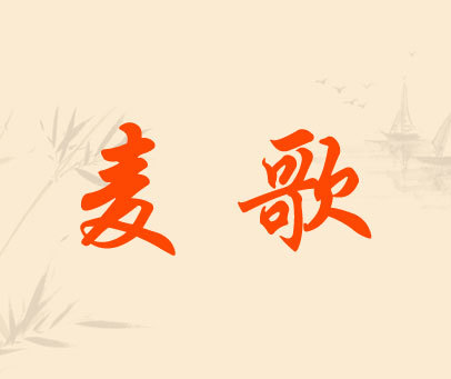 最新麦词，潮流音乐符号与表达力量之巅