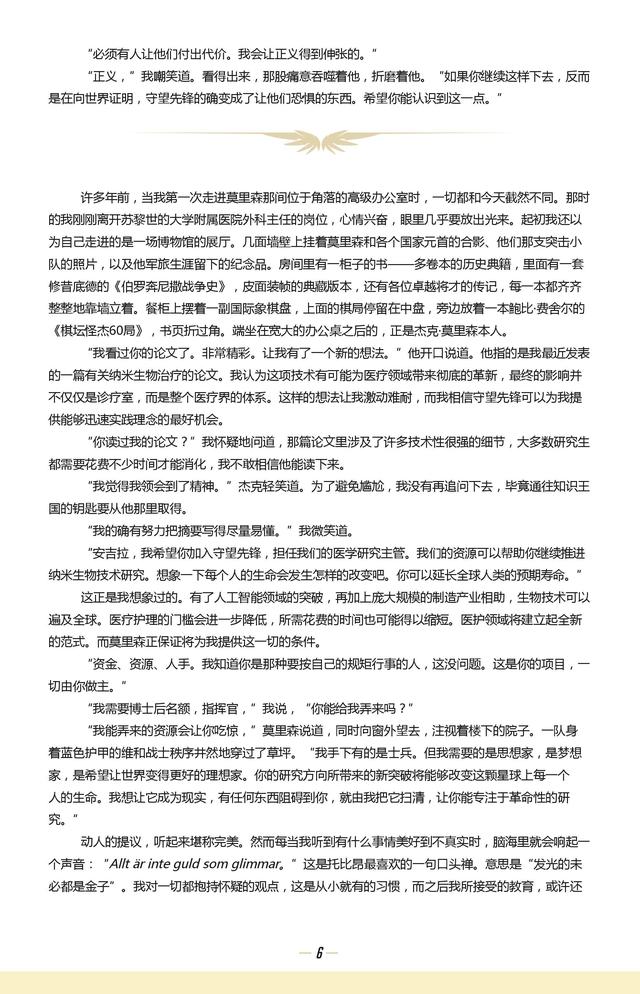 短篇辣文合集精选，最新热门佳作