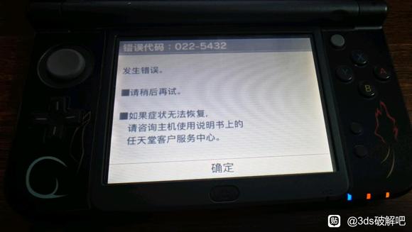 最新版3DS功能与体验全面升级探索