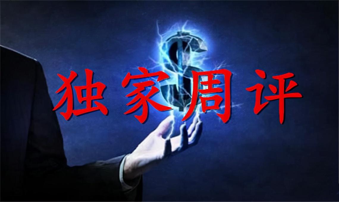 最新原油行情深度剖析报告
