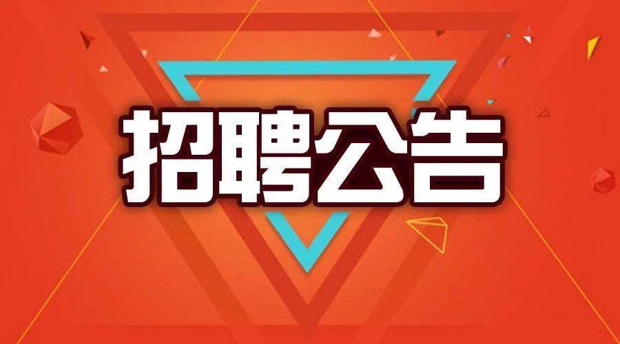 汶上招聘最新动态，机会与挑战并存，理想职业发展选择