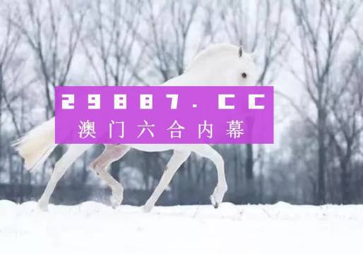 2024澳门特马今晚开奖亿彩网,实践分析解析说明_Elite23.176