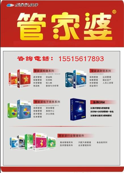7777788888管家婆免费,定性评估说明_Q79.596