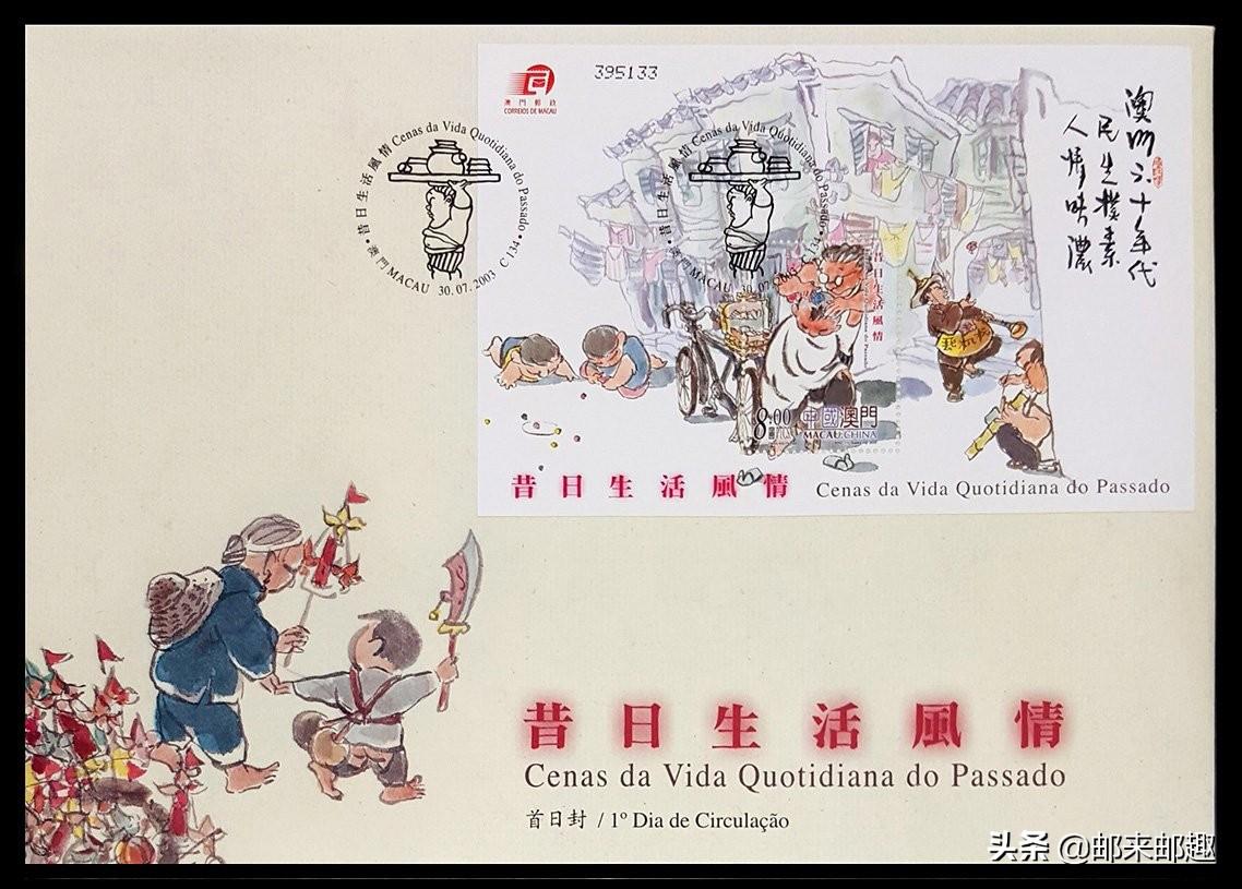 2025澳门历史记录040期45-26-48-43-48-47T：49