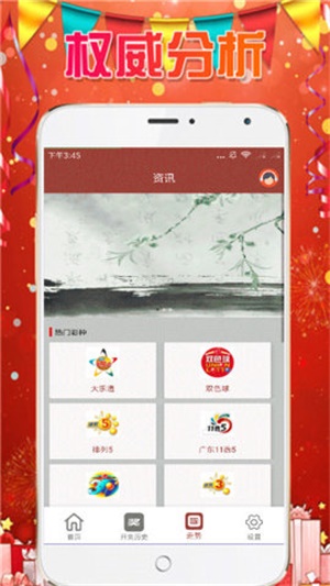 2025天天开彩资料大全免费,收益成语分析落实_tool51.412