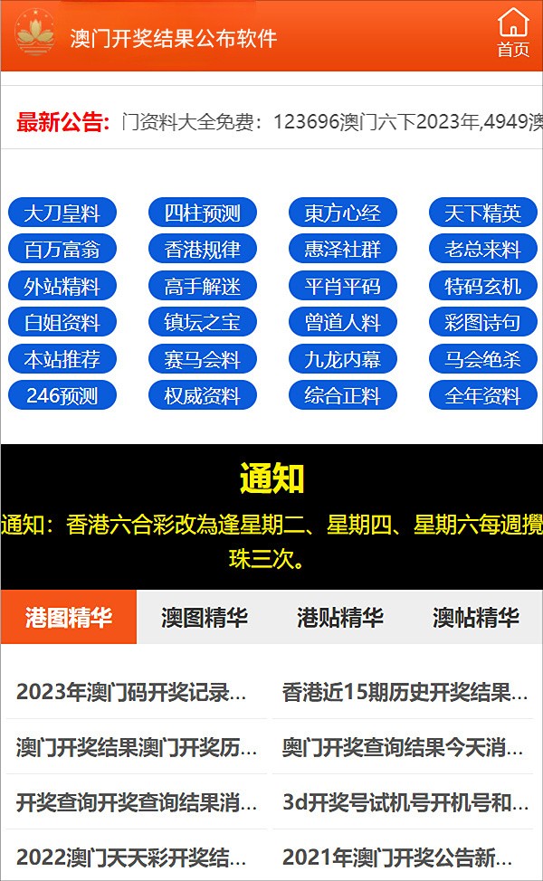 2025港澳资料免费大全｜可靠解答解析说明