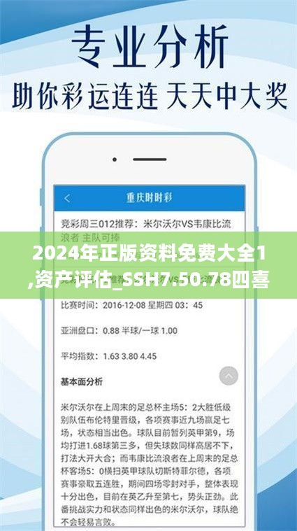 2025精准资料免费大全,特征解答解释落实_水晶集41.484