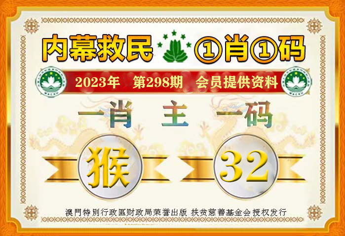 管家一肖一码最准资料｜数据支持计划解析