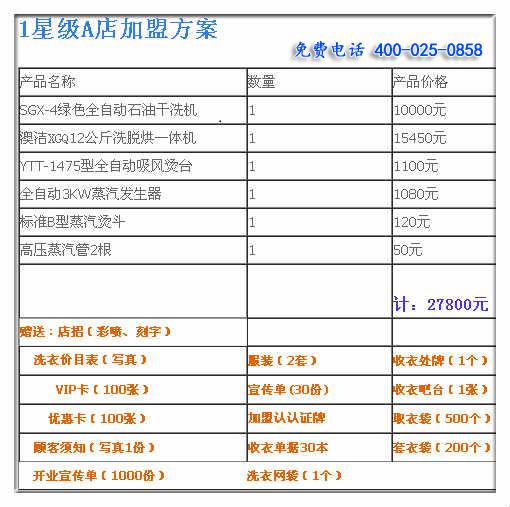 新澳2025开奖结果开奖记录查询表｜实地数据分析方案