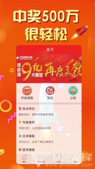 天天开好彩免费资料,最新正品解答落实_Mixed50.362