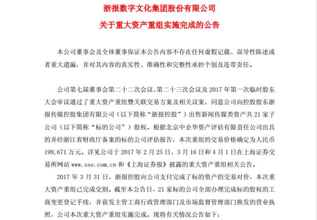 新2025澳门天天开好彩,可见全面释义落实_应用型87.399