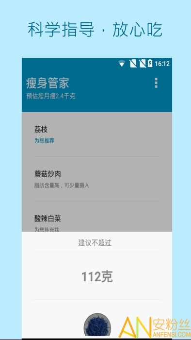 7777788888管家精准管家婆免费,实地数据评估执行_pack78.886