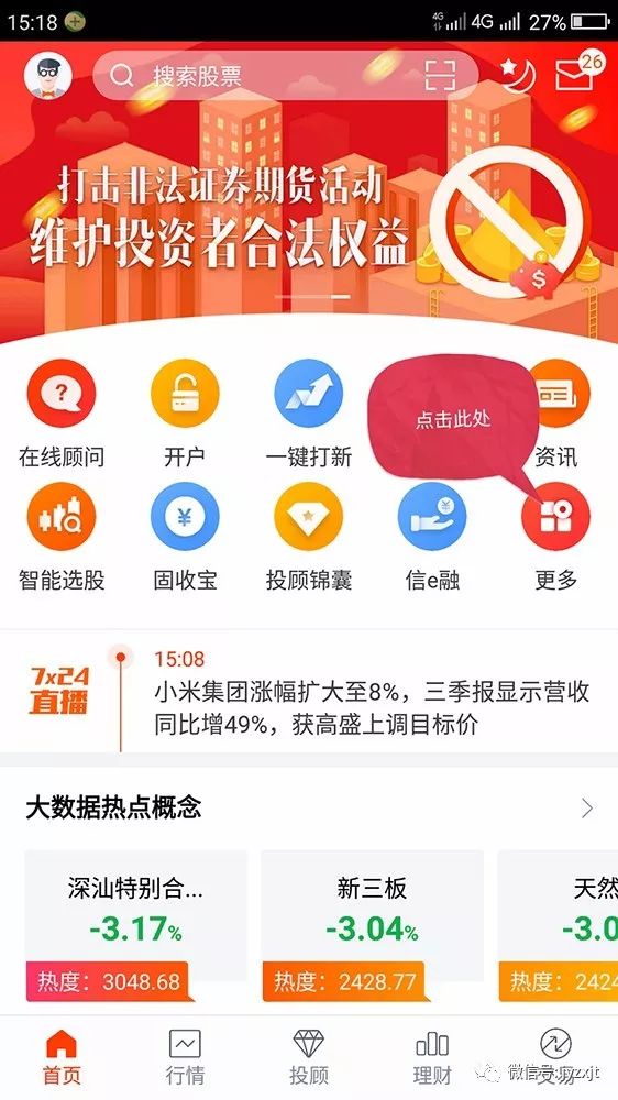 新奥彩908008网站资料查询,可持续执行探索_尊贵款99.40