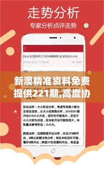 2025新澳精准免费大全037期30-30-32-17-18-9T：44