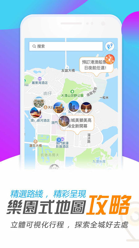 新澳门最精准正最精准查询,快速设计响应计划_精英版64.559