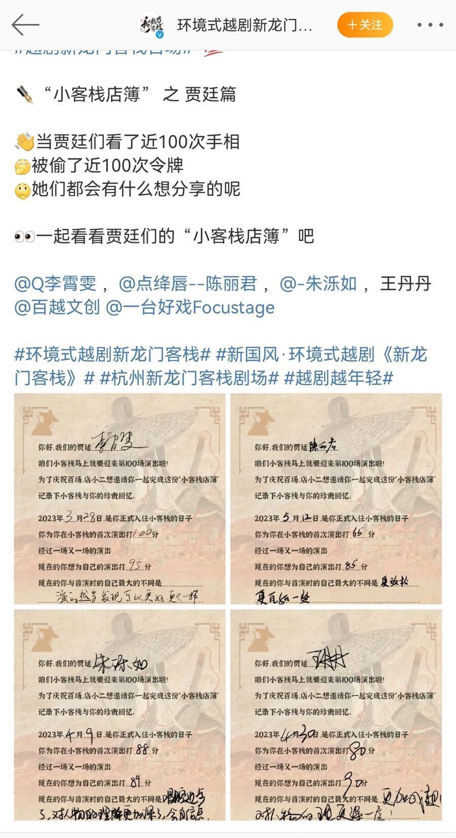 澳门最准确正最精准龙门客栈内容,全面理解执行计划_RemixOS54.805