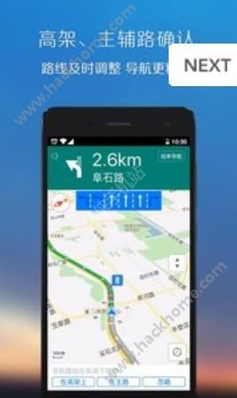 下载最新版手机导航，开启移动导航新时代探索之旅