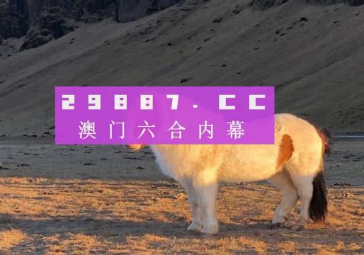 2025新澳门天天开奖记录037期20-30-14-27-1-49T：26