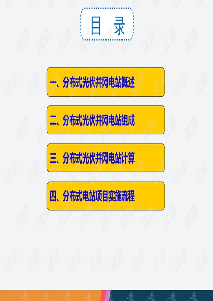 2025澳门今晚开奖记录,决策资料解释落实_创意版46.14