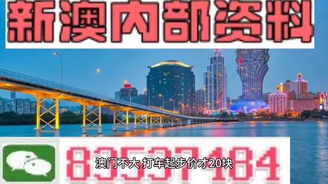 新澳门三期必开一期040期38-21-2-13-37-13T：37