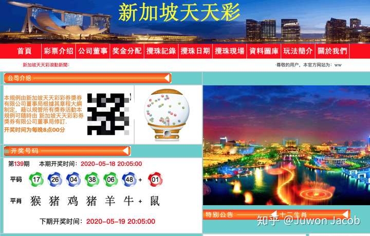 2025年新澳门天天开好彩大全,调整细节执行方案