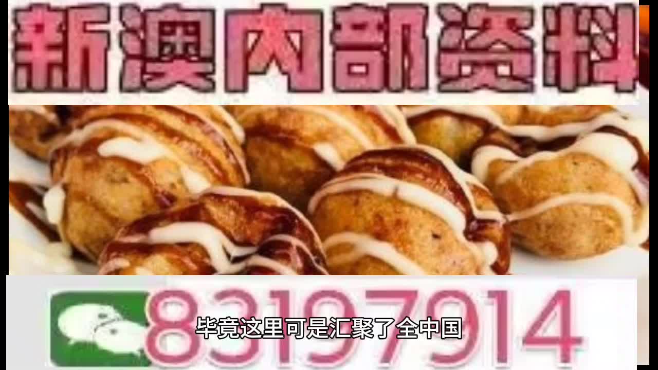 马会传真资料2025澳门,统计解答解析说明