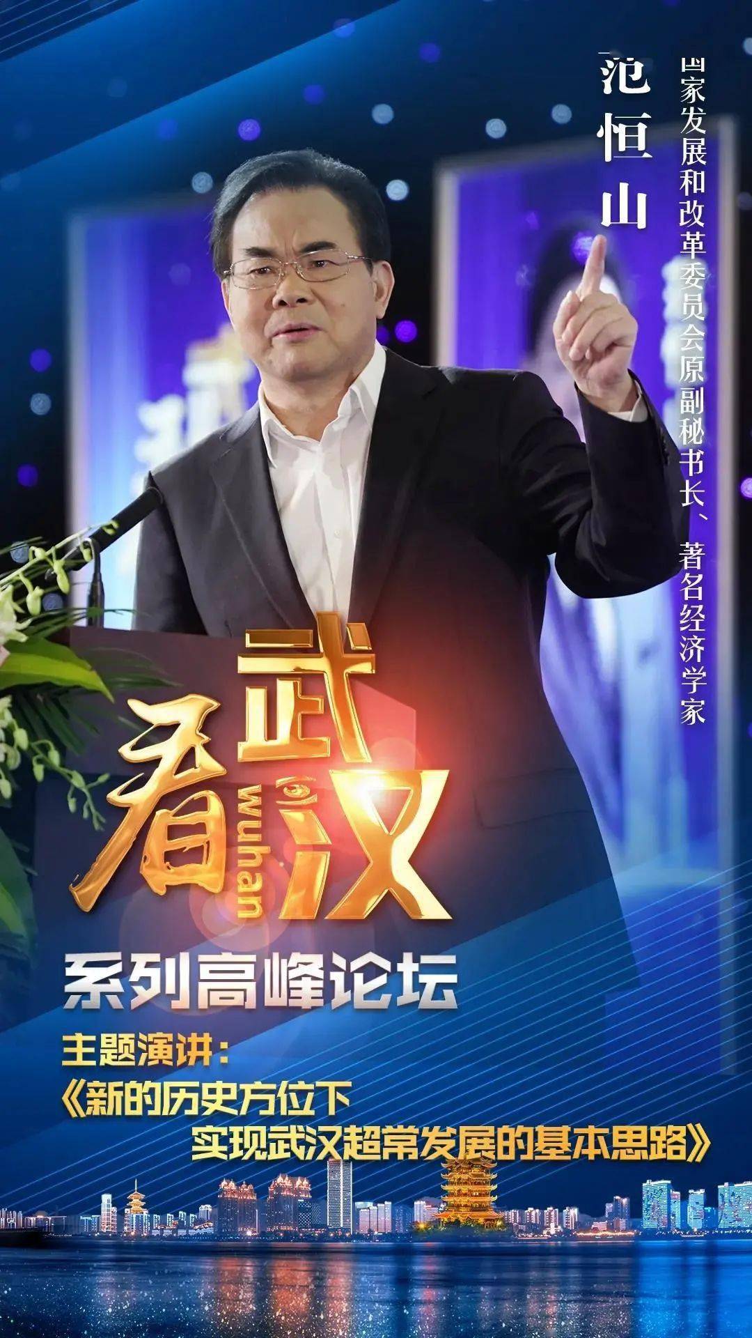 新门免费资料大全最新｜仿真技术方案实现