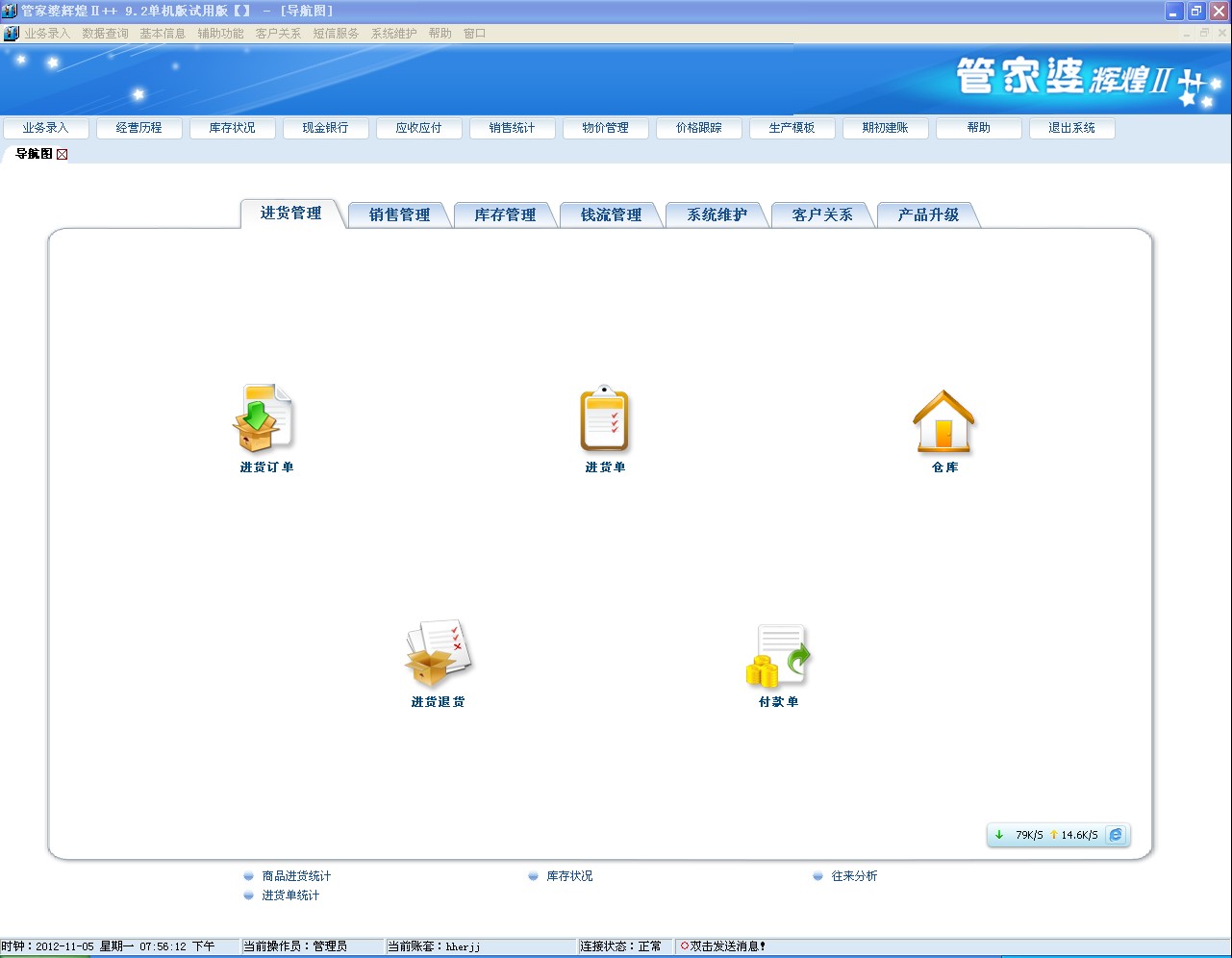 7777788888管家精准管家婆免费040期3-1-19-27-10-32T：28