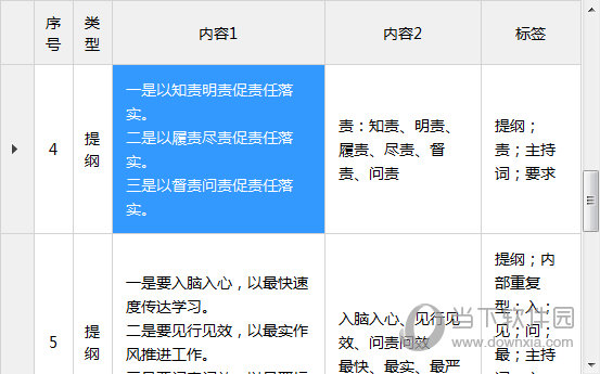 2024澳门特马今晚开奖138期,数据资料解释落实_Ultra83.553