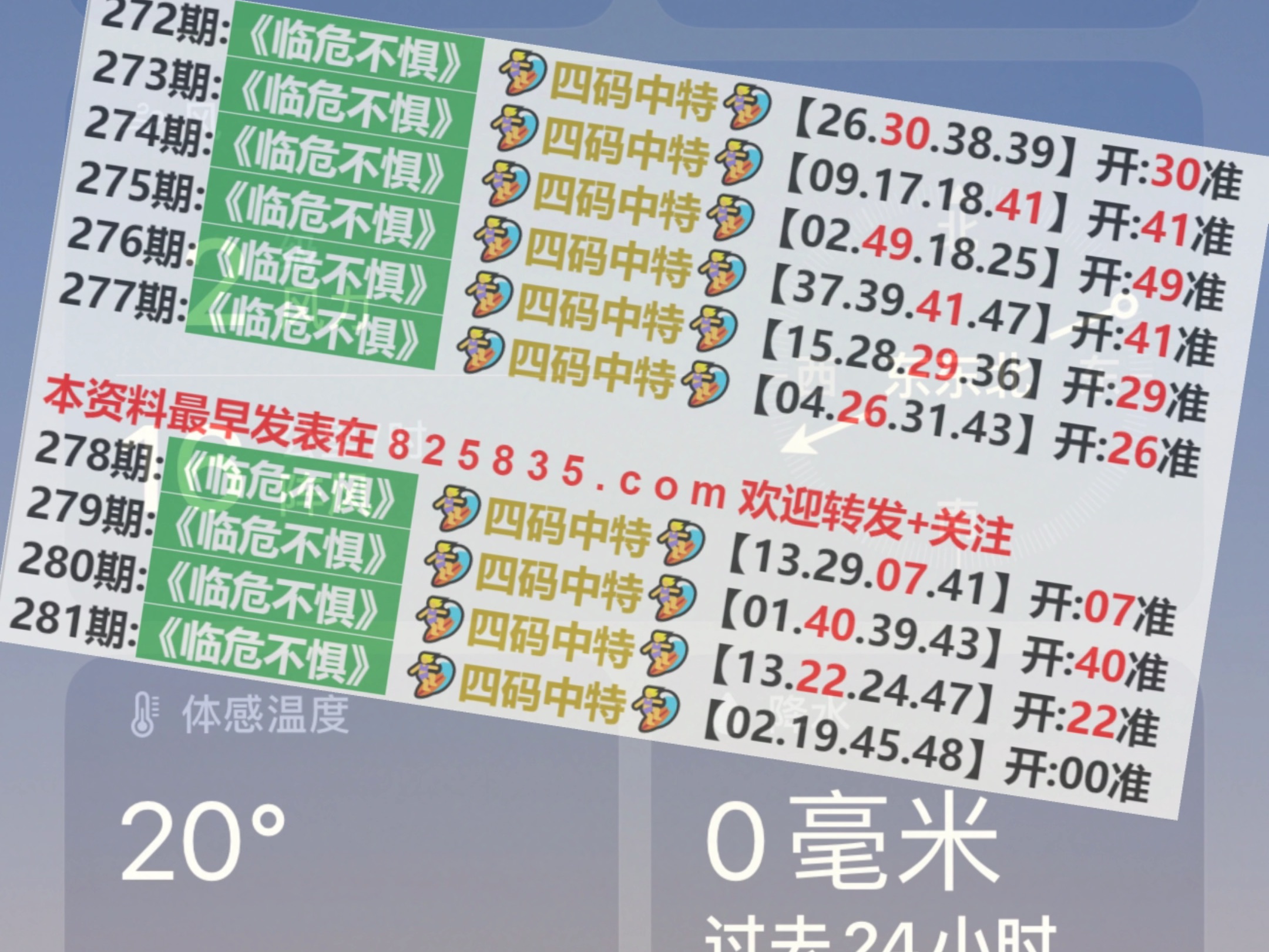 2025澳门厉吏开奖记录,准确资料解释落实_顶级款49.714