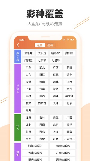 2025年新澳门特马今晚,精细设计解析_ios79.754