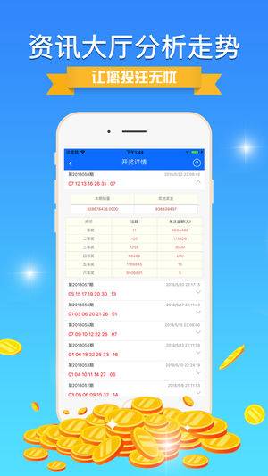 014936.cσm刘伯温查询最快开奖,实际数据说明_HDR90.602