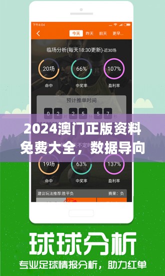 澳门管家婆100%精准,整体规划执行讲解_工具版89.512