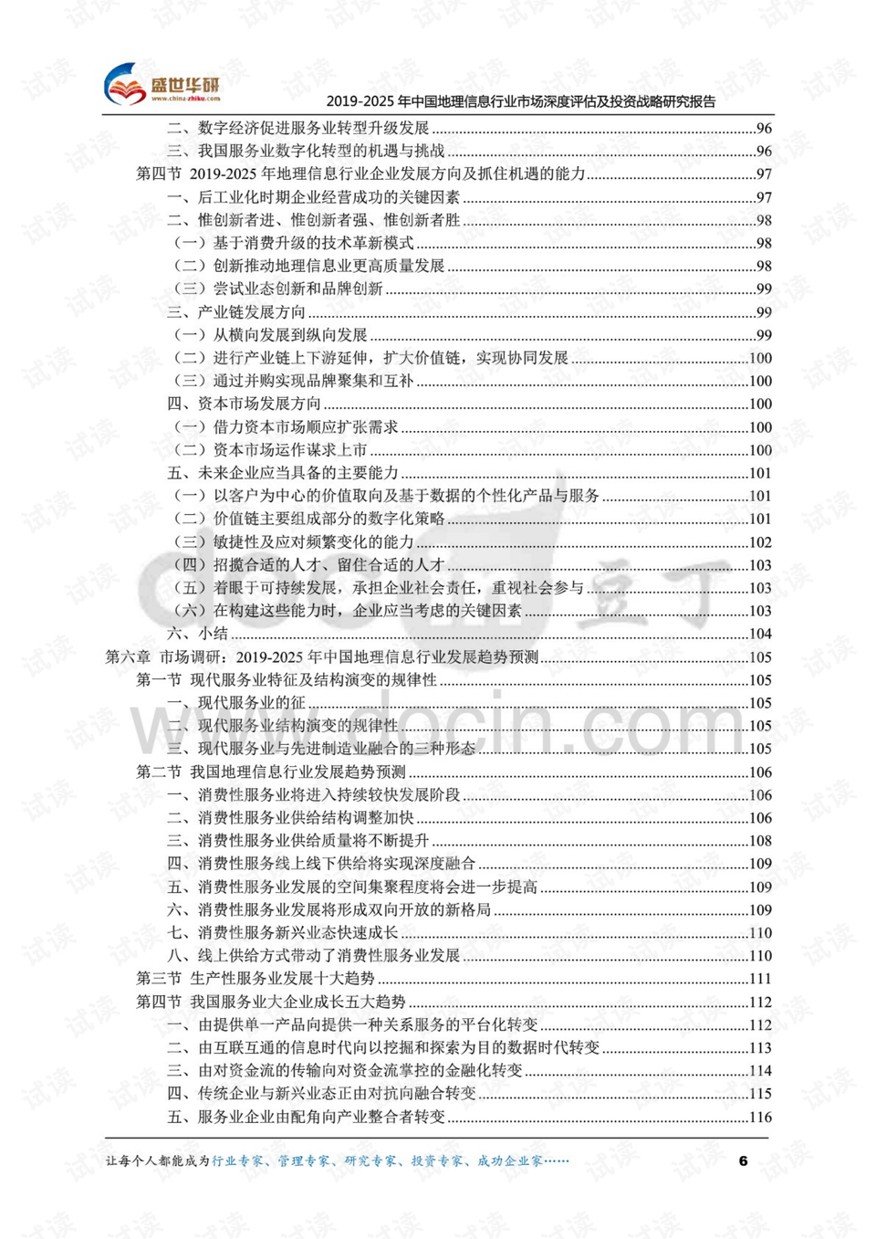 2025今晚新澳门开奖号码｜深度评估解析说明
