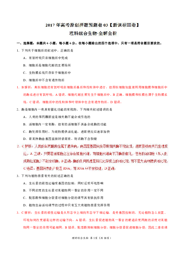 2025新澳正版资料大全下载｜最新解答解析说明