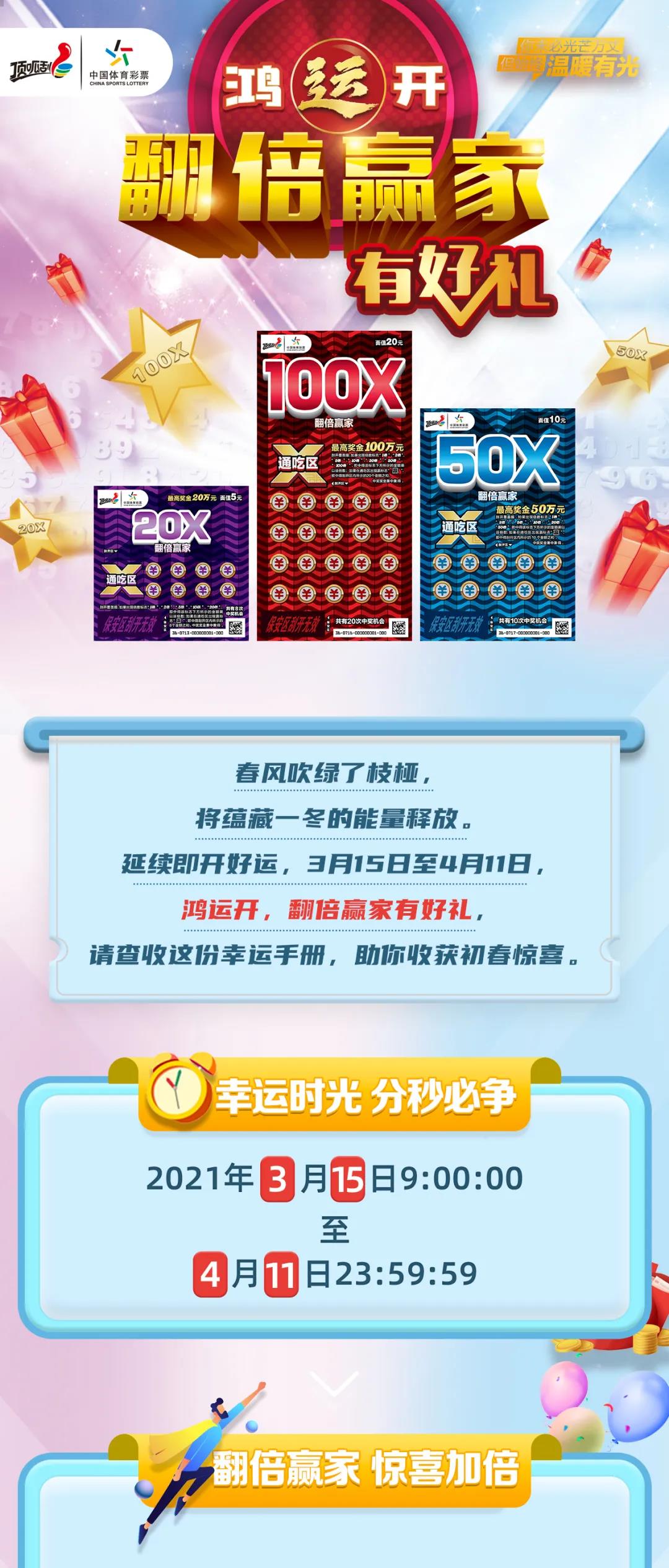 2025年天天开好彩资料,完善的执行机制解析_工具版81.866