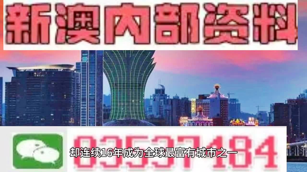 2025新澳门最精准免费大全,全面解答探讨现象解释_苹果集13.795