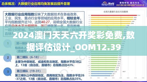 2025年澳门正版免费大全｜快速响应计划解析