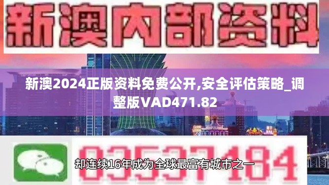 新澳三期必出一肖｜深度应用数据解析