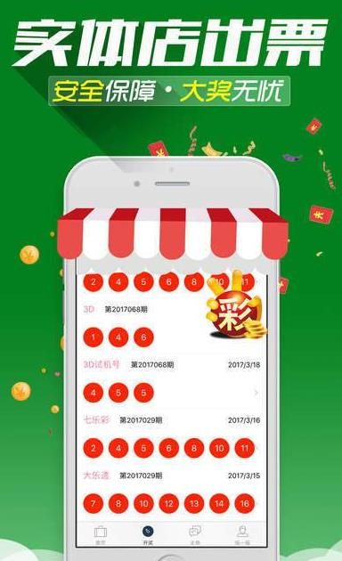 澳门精准一肖一码一一中,安全性方案设计_精简版29.305