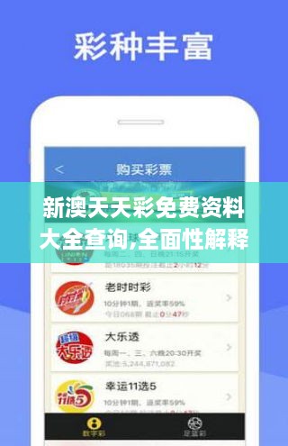 二四六天天免费资料一,现状评估解析说明_MT75.901