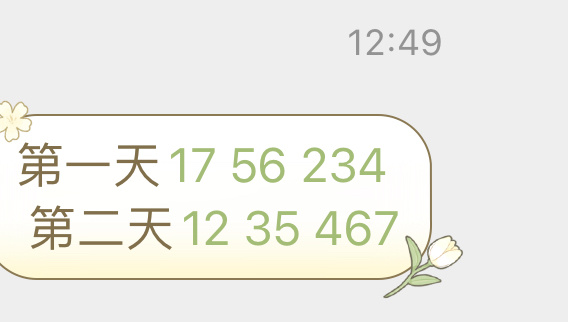 澳门最准一肖一码一码孑040期15-21-33-34-36-35T：21