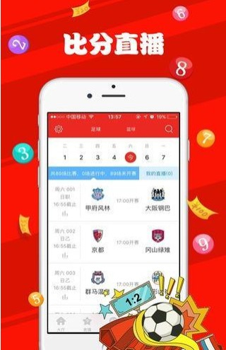 新澳天天开奖资料大全三中三040期24-40-24-4-16-30T：14