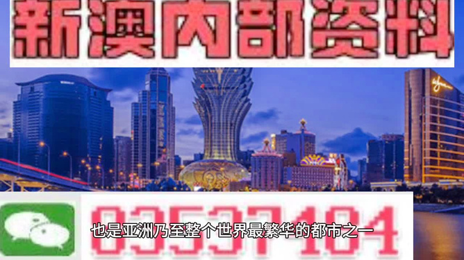 澳门今晚必开一肖一特040期47-1-46-1-33-26T：39
