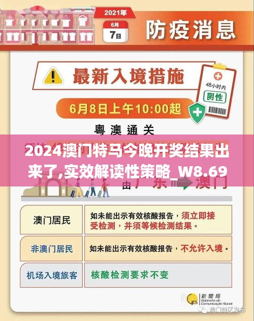2025澳门今晚开特马040期7-18-10-13-39-19T：14