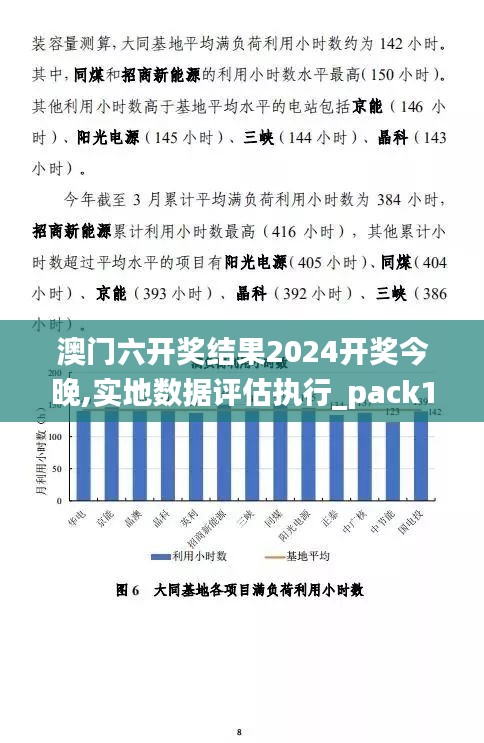 2025新澳门正版免费,实际数据说明_kit72.423